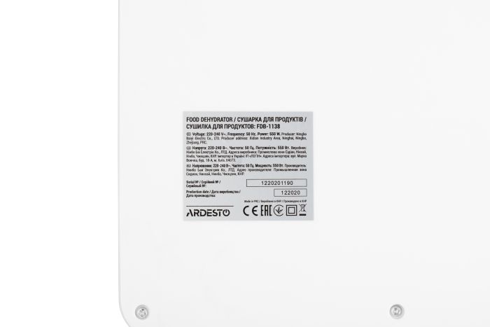 Сушка для продуктов ARDESTO 550Вт, поддонов - 11x3см, макс - 70°С, рег.темп, сетка для ягод, пластик, белый