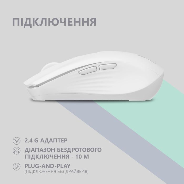 2E Mouse MF270 Rechargeable, White LED, WL, white