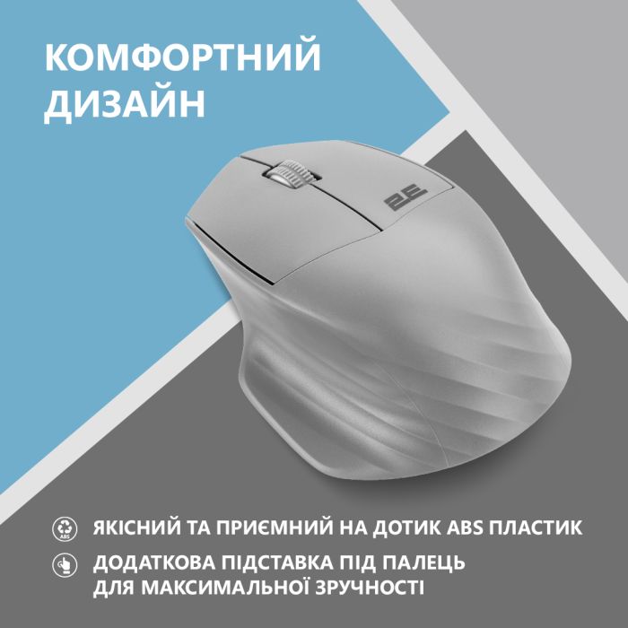 Мышь 2E MF280 Silent, WL/BT, серый