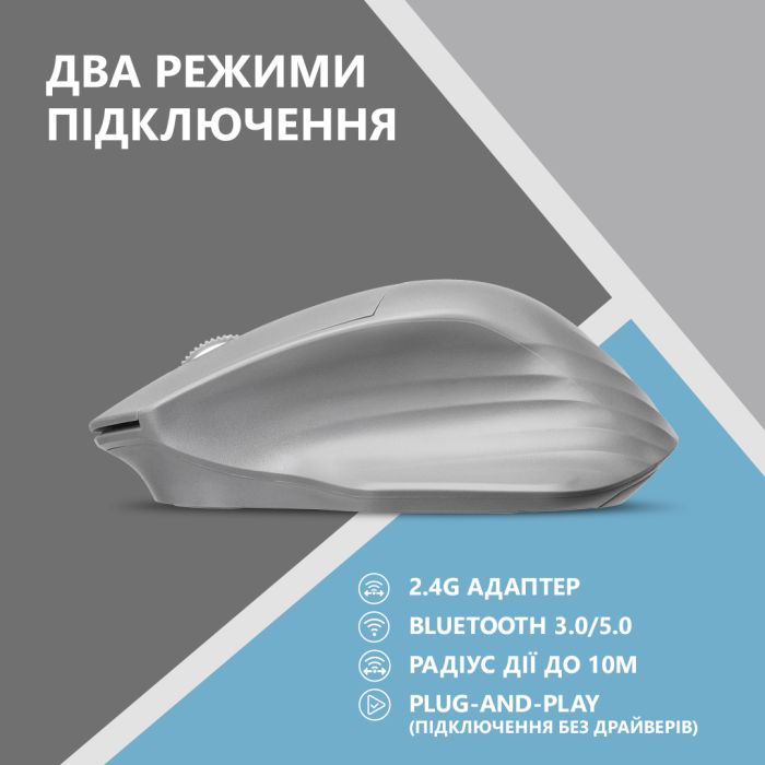 Мышь 2E MF280 Silent, WL/BT, серый