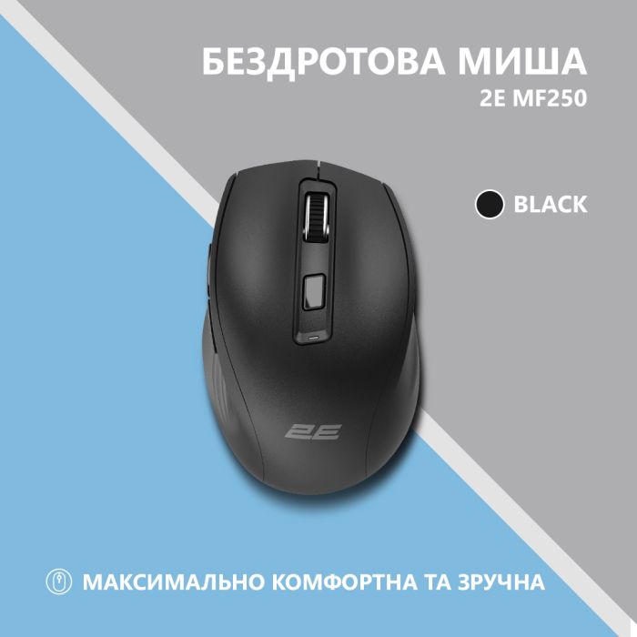 Миша 2E MF250 Silent, WL, чорний