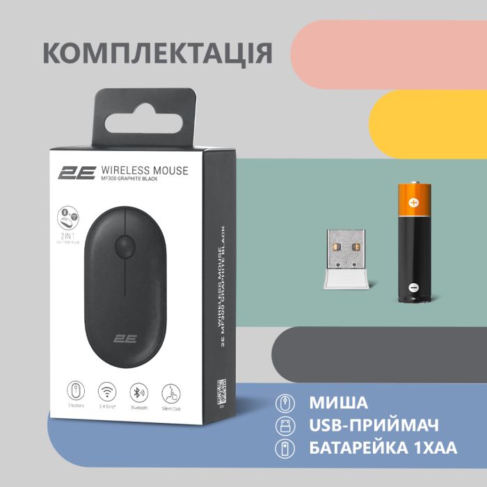 Mouse 2E MF300 Silent, WL/BT, graphite-black