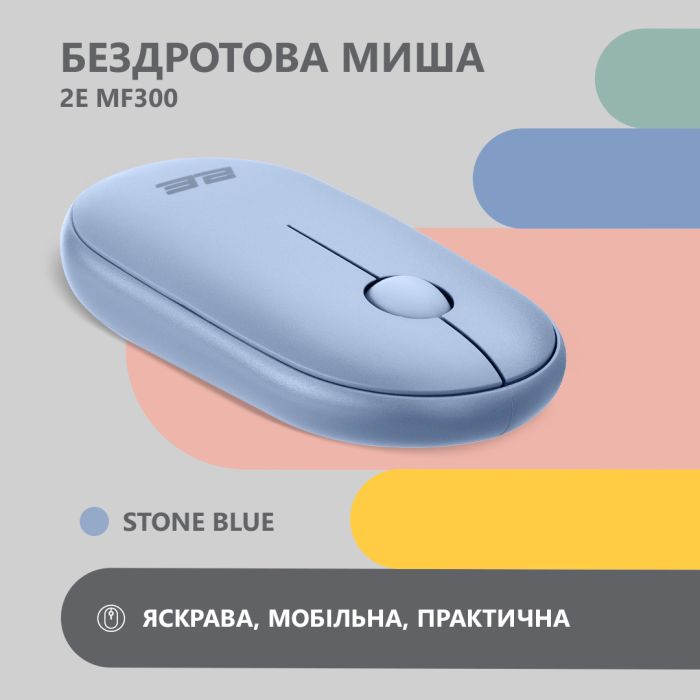 Мышь 2E MF300 Silent, WL/BT, синий
