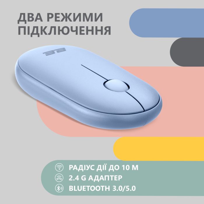 Мышь 2E MF300 Silent, WL/BT, синий