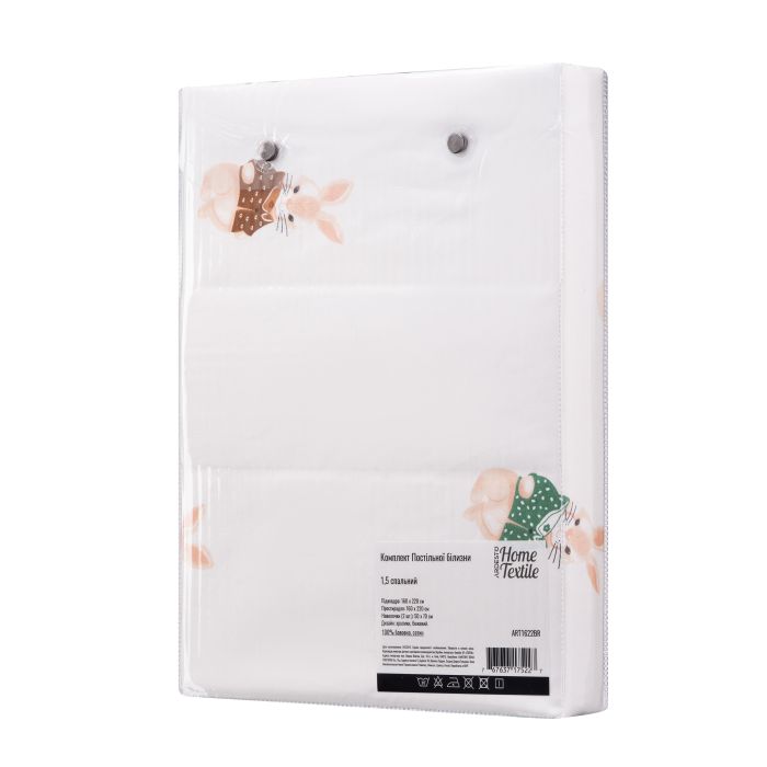 Bedding set ARDESTO 1.5 Gloria, sateen, rabbits, beige, duvet cover160x220cm, bed sheet 160x220cm, pillowcases (2) 50x70cm, 100% cotton