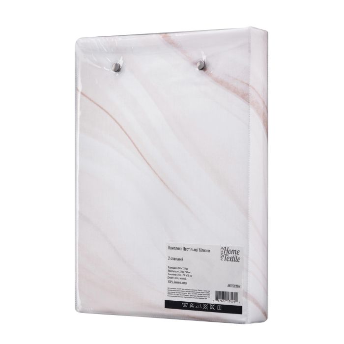 КПБ 2,0сп ARDESTO Gloria, пододеяльник 200х220см, простынь 230х240см, наволочки (2) 50х70см, 100% хлопок, сатин, мрамор, бежевый