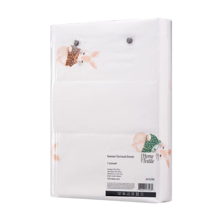 Bedding set ARDESTO 2.0 Gloria, sateen, rabbits, beige, duvet cover 200x220cm, bed sheet 230x240cm, pillowcases (2) 50x70cm, 100% cotton