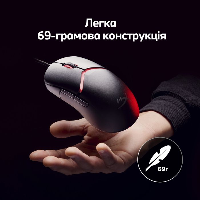 HyperX Pulsefire SAGA, RGB, USB-A, black