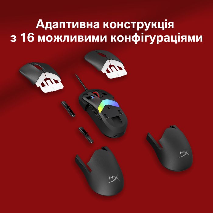 HyperX Pulsefire SAGA, RGB, USB-A, black