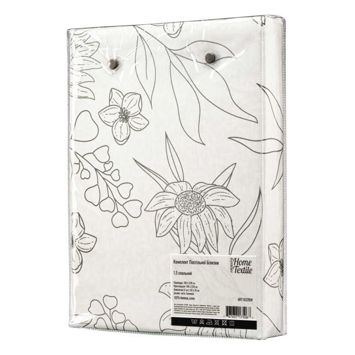 КПБ 1,5сп ARDESTO Gloria, пододеяльник 160х220см, простынь 160х220см, наволочки (2) 50х70см, 100% хлопок, сатин, цветы, бежевый