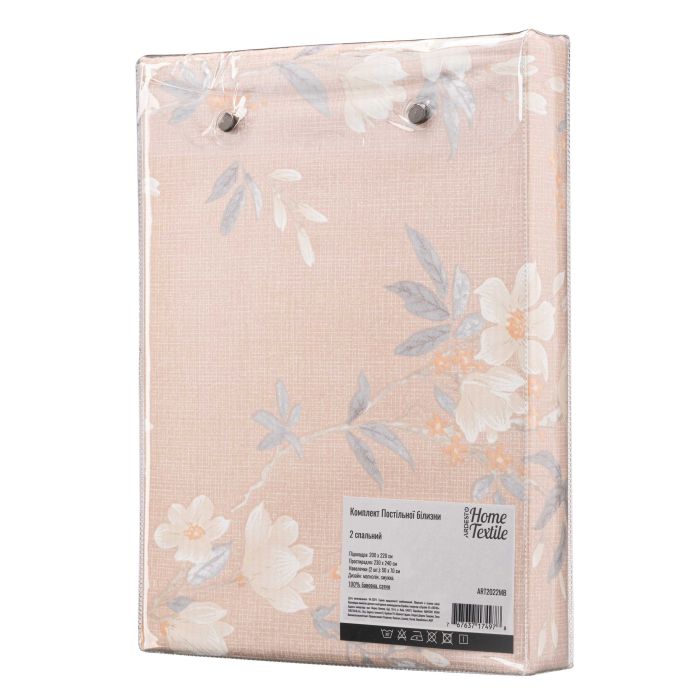 КПБ 2,0сп ARDESTO Gloria, пододеяльник 200х220см, простынь 230х240см, наволочки (2) 50х70см, 100% хлопок, сатин, магнолия, полос