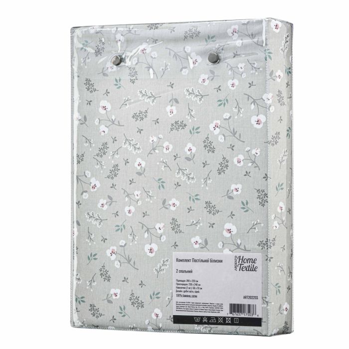 Bedding set ARDESTO 2.0 Gloria, sateen, small flowers, grey, duvet cover 200x220cm, bed sheet 230x240cm, pillowcases (2) 50x70cm, 100% cotton