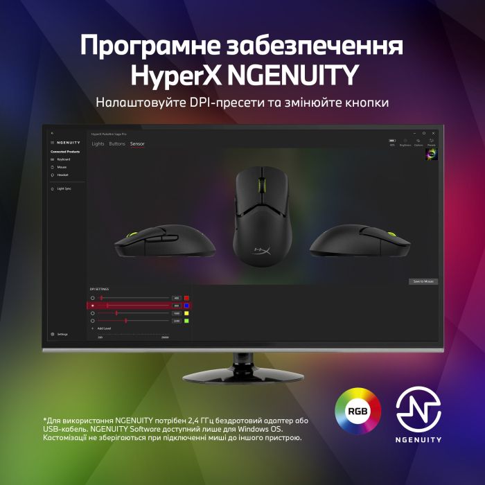 HyperX Pulsefire SAGA PRO, RGB, USB-A/WL/BT, black