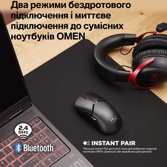 HyperX Pulsefire SAGA PRO, RGB, USB-A/WL/BT, black