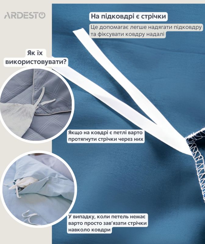 КПБ 2.0сп ARDESTO Mix&Match, пододеяльник 200х220см, простынь 240х260см, наволочки (2) 50х70см, 100% хлопок, сатин, синий
