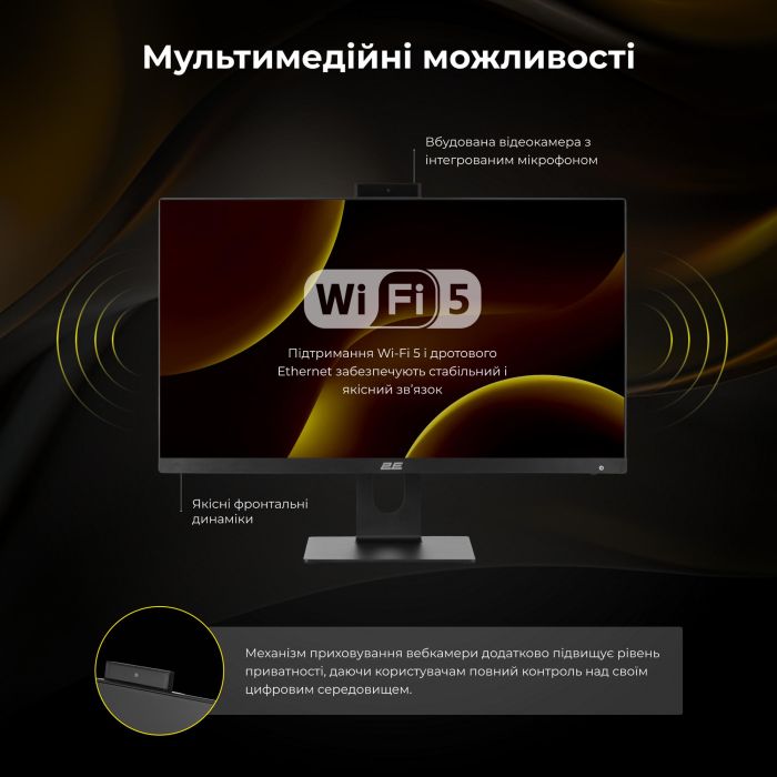 Комп'ютер персональний моноблок 2E Rational K6 23.8" FHD IPS Intel i3-14100, 16Gb, F480GB, UMA, H610, K6.610, 120W, Win11P, чорний
