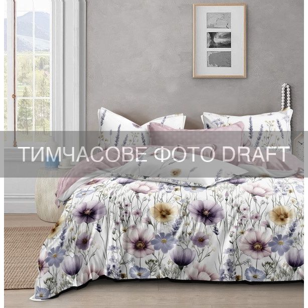 Bedding set ARDESTO 2.0 Aura, duvet cover 200x220cm, sheet 220х240cm, pillowcases (2) 50x70cm, 100% cotton, poplin, flowers, violet