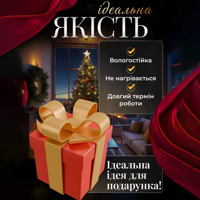 Електрична гірлянда Зірка штора 3*0,9 м 12 на вікно для фотозон синя WYF11BL