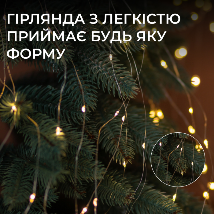 Гірлянда Кінський хвіст 2 м 10 ліній на 200 led лампочок на мідному дроті від мережі Жовта 1733012Y