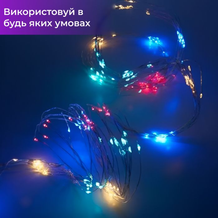 Гірлянда світлодіодна кінський хвіст GarlandoPro 600LED Роса 20 ліній 8 режимів 3м кінський хвіст гірлянда 1733013ML