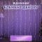 Гірлянда роса мішура 30 метрів хвойна лапа 640 led світлодіодів зелений дріт мультиколор D1750ML