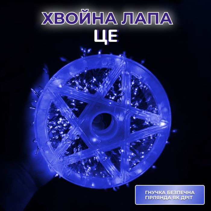 Гірлянда роса мішура 30 метрів хвойна лапа 640 led світлодіодів зелений дріт синя D1750BL