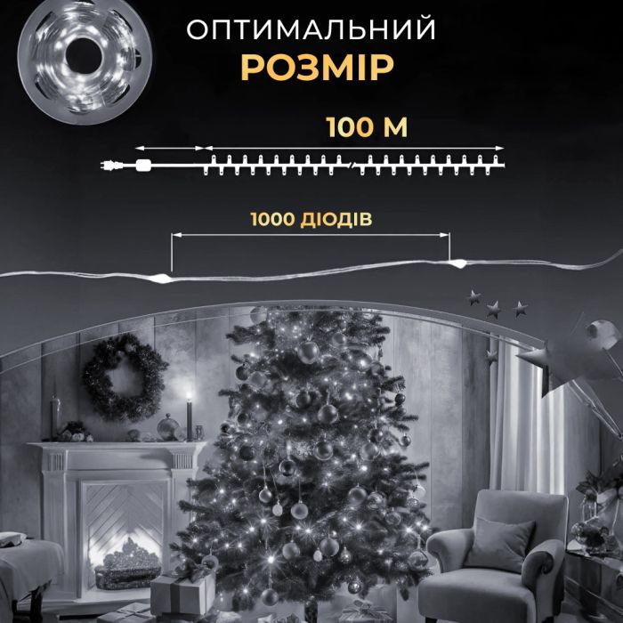 Гірлянда роса на пульті 100 метрів на 1000 led світлодіодів крапля на зеленому дроті біла 1000L100MGW
