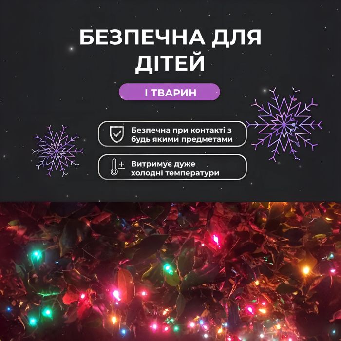Гірлянда роса на пульті 200 метрів на 2000 led світлодіодів крапля на білому дроті мультиколор 2000L200MWML