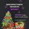 Гірлянда роса на пульті 200 метрів на 2000 led світлодіодів крапля на білому дроті мультиколор 2000L200MWML
