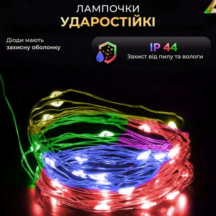 Гірлянда роса на пульті 200 метрів на 2000 led світлодіодів крапля на зеленому дроті мультиколор 2000L200MGML