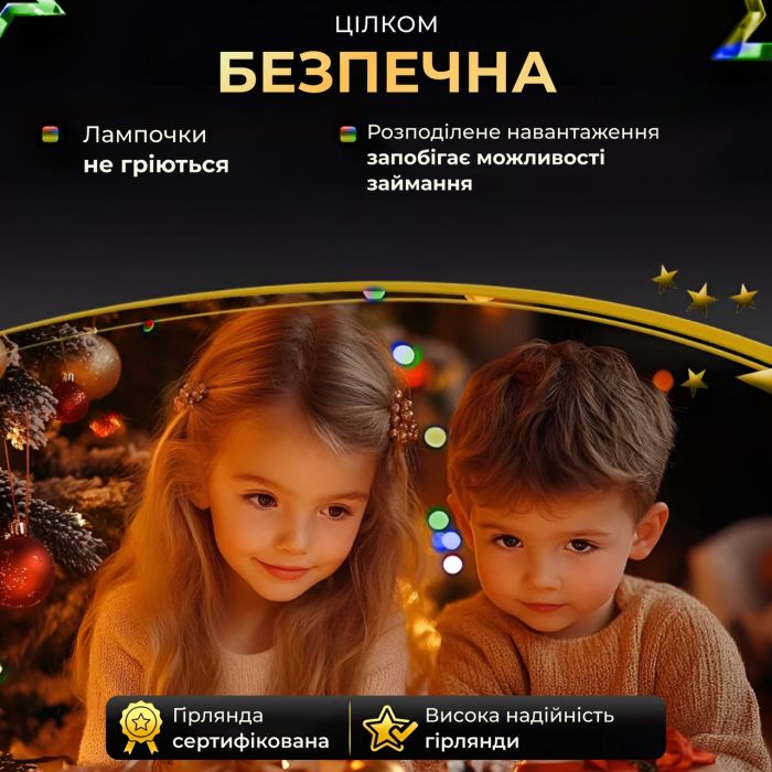 Гірлянда роса на пульті 200 метрів на 2000 led світлодіодів крапля на зеленому дроті мультиколор 2000L200MGML