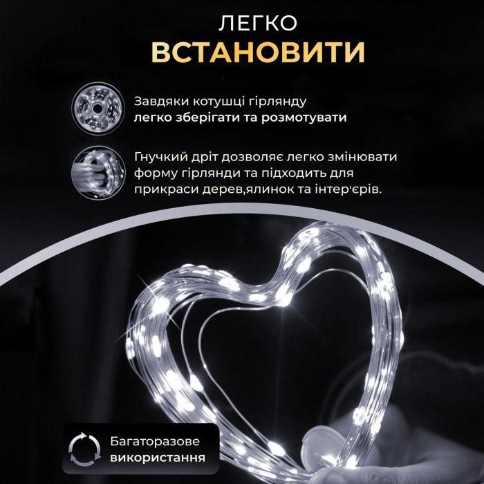 Гірлянда роса 20 метрів USB на 200 led світлодіодів крапля на білому дроті біла USB200L20MWW