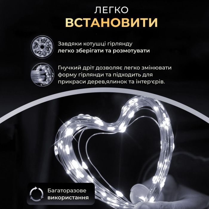 Гірлянда роса на пульті 50 метрів на 500 led світлодіодів крапля на зеленому дроті біла 500L50MGW