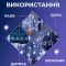 Гірлянда штора світлодіодна GarlandoPro зірка та ялинка 120LED 3х0,9 м 8 режимів Білий 1733071W