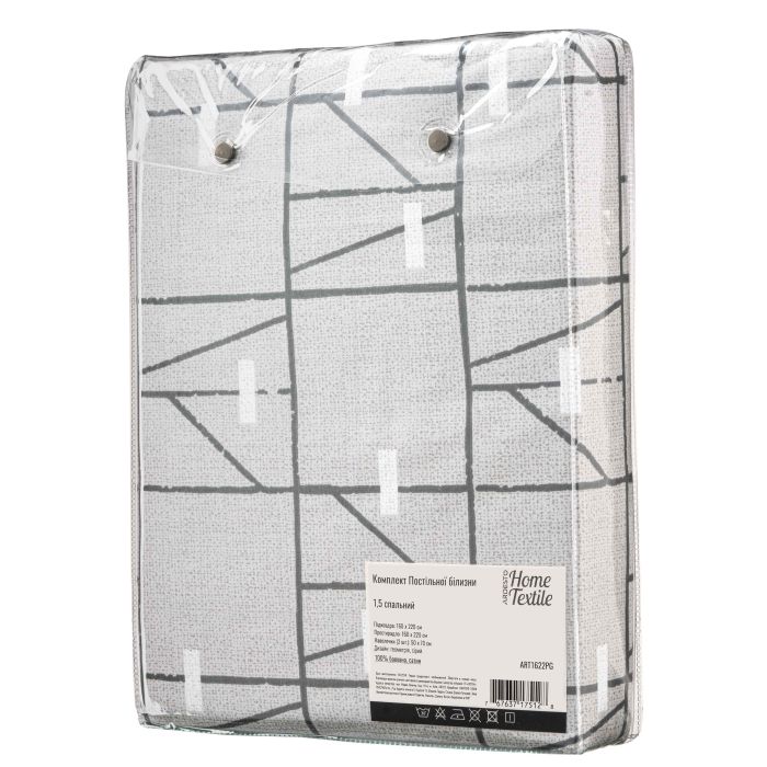 Bedding set ARDESTO 1.5 Gloria, sateen, geometry, grey, duvet cover160x220cm, bed sheet 160x220cm, pillowcases (2) 50x70cm, 100% cotton