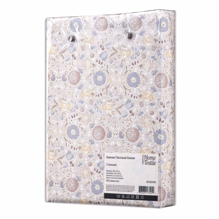 Bedding set ARDESTO 2.0 Gloria, sateen, wildflowers, beige, duvet cover 200x220cm, bed sheet 230x240cm, pillowcases (2) 50x70cm, 100% cotton