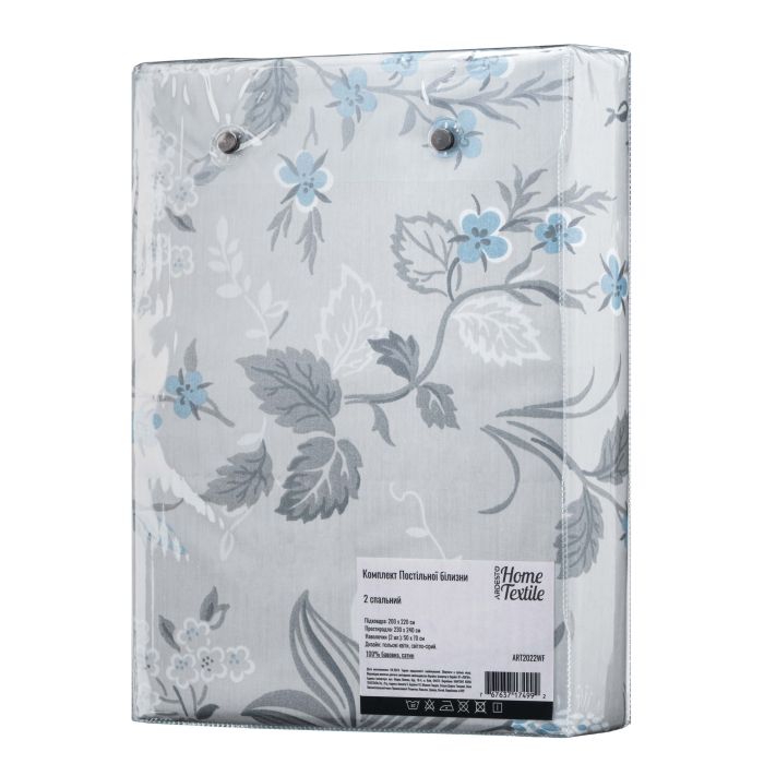 Bedding set ARDESTO 2.0 Gloria, sateen, wildflowers, light grey, duvet cover 200x220cm, bed sheet 230x240cm, pillowcases (2) 50x70cm, 100% cotton