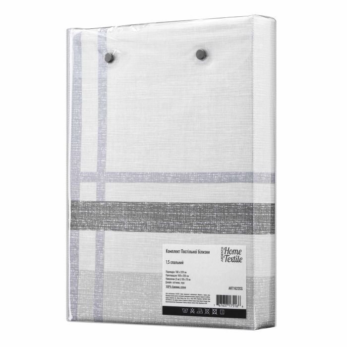 Bedding set ARDESTO 1.5 Gloria, sateen, сheckered, taupe, duvet cover160x220cm, bed sheet 160x220cm, pillowcases (2) 50x70cm, 100% cotton