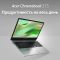 Acer Chromebook CB315-4HT 15" FHD IPS Touch, Intel C N4500, 8GB, F128GB, UMA, ChromeOS, silver