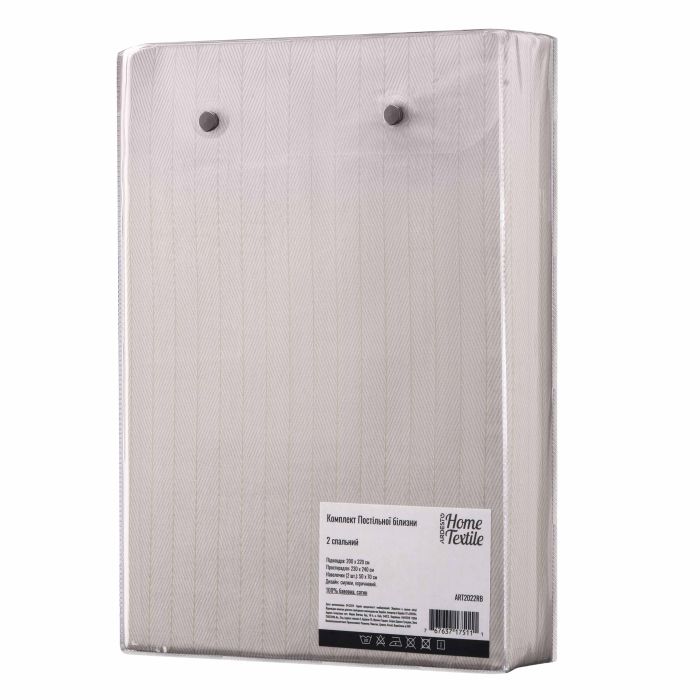 Bedding set ARDESTO 2.0 Gloria, sateen,  stripes, brown, duvet cover 200x220cm, bed sheet 230x240cm, pillowcases (2) 50x70cm, 100% cotton