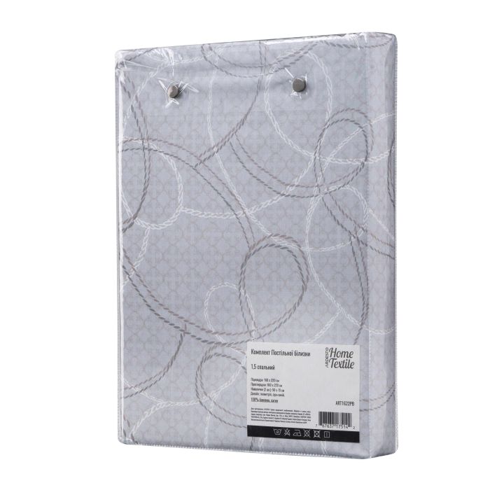 Bedding set ARDESTO 1.5 Gloria, sateen, geometry, grey-blue, duvet cover160x220cm, bed sheet 160x220cm, pillowcases (2) 50x70cm, 100% cotton