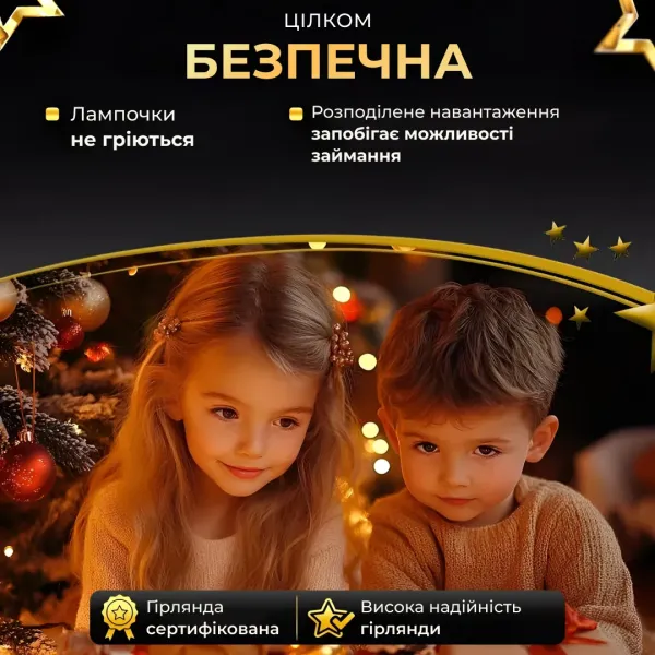 Новорічна гірлянда кімнатна Роса з пультом 200 м 2000 LED зелений провід Жовте сяйво 2000L200MGY